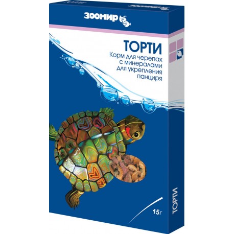 Торти корм д/земноводных и рептилий 15г Зоомир
