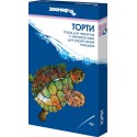 Торти корм д/земноводных и рептилий 15г Зоомир
