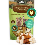 Для мини-пород Кальциевая косточка с курицей (арт.79711861)