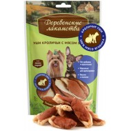 Для мини-пород Уши кроличьи с мясом ягненка (арт.79711854)