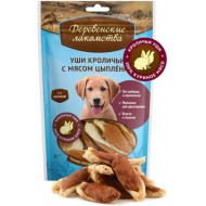 Для щенков Уши кроличьи с мясом цыпленка (арт. 79711830)