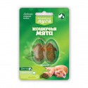 Кошачья мята игрушка 2 мышки Альпийские луга