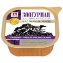 Мясное ассорти д/собак Говядина с рубцом и потрошками ламистер 300гр Зоогурман