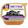 Мясное ассорти д/собак Говядина с рубцом и потрошками ламистер 300гр Зоогурман