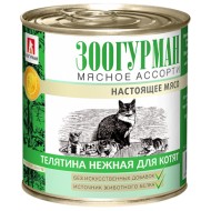 Мясное ассорти Телятина нежная д/котят ж/б 250гр
