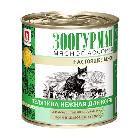 Телятина нежная д/котят ж/б 250гр