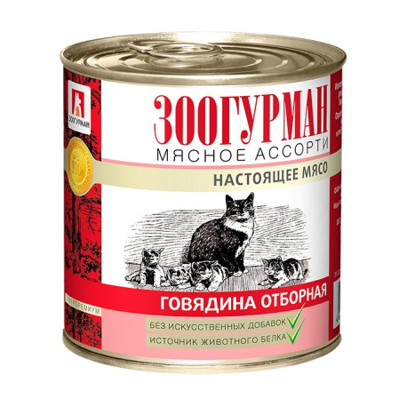 Говядина отборная д/кошек ж/б 250гр