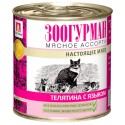 Мясное ассорти Телятина с языком д/кошек ж/б 250гр