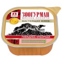 Мясное ассорти д/собак Говядина отборная ламистер 300гр Зоогурман