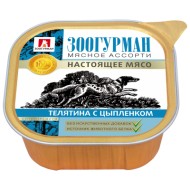 Мясное ассорти д/собак Телятина с индейкой ламистер 300гр Зоогурман