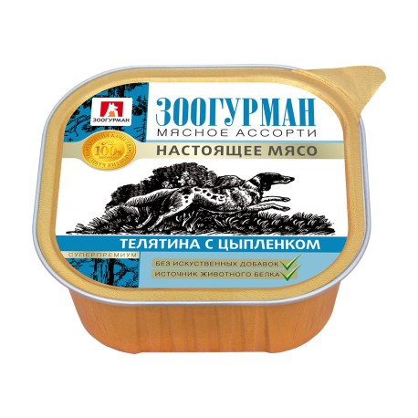 Мясное ассорти д/собак Телятина с индейкой ламистер 300гр Зоогурман
