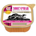 Мясное ассорти д/собак Говядина с языком и сердцем ламистер 300гр Зоогурман