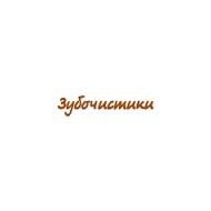 Brands